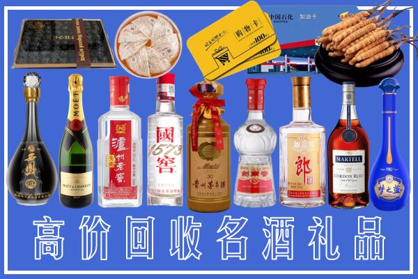 新巴尔虎左附近烟酒回收