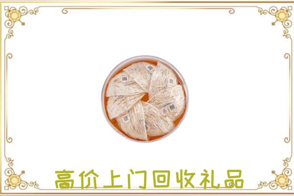 新巴尔虎左附近回收燕窝