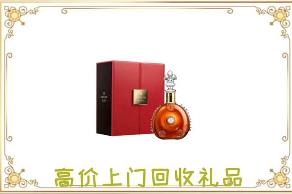 新巴尔虎左附近回收人头马