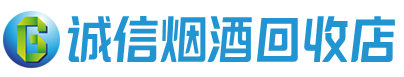新巴尔虎左茅台酒回收,酒瓶,烟酒,飞天茅台酒,名酒,新巴尔虎左回收贵州茅台酒